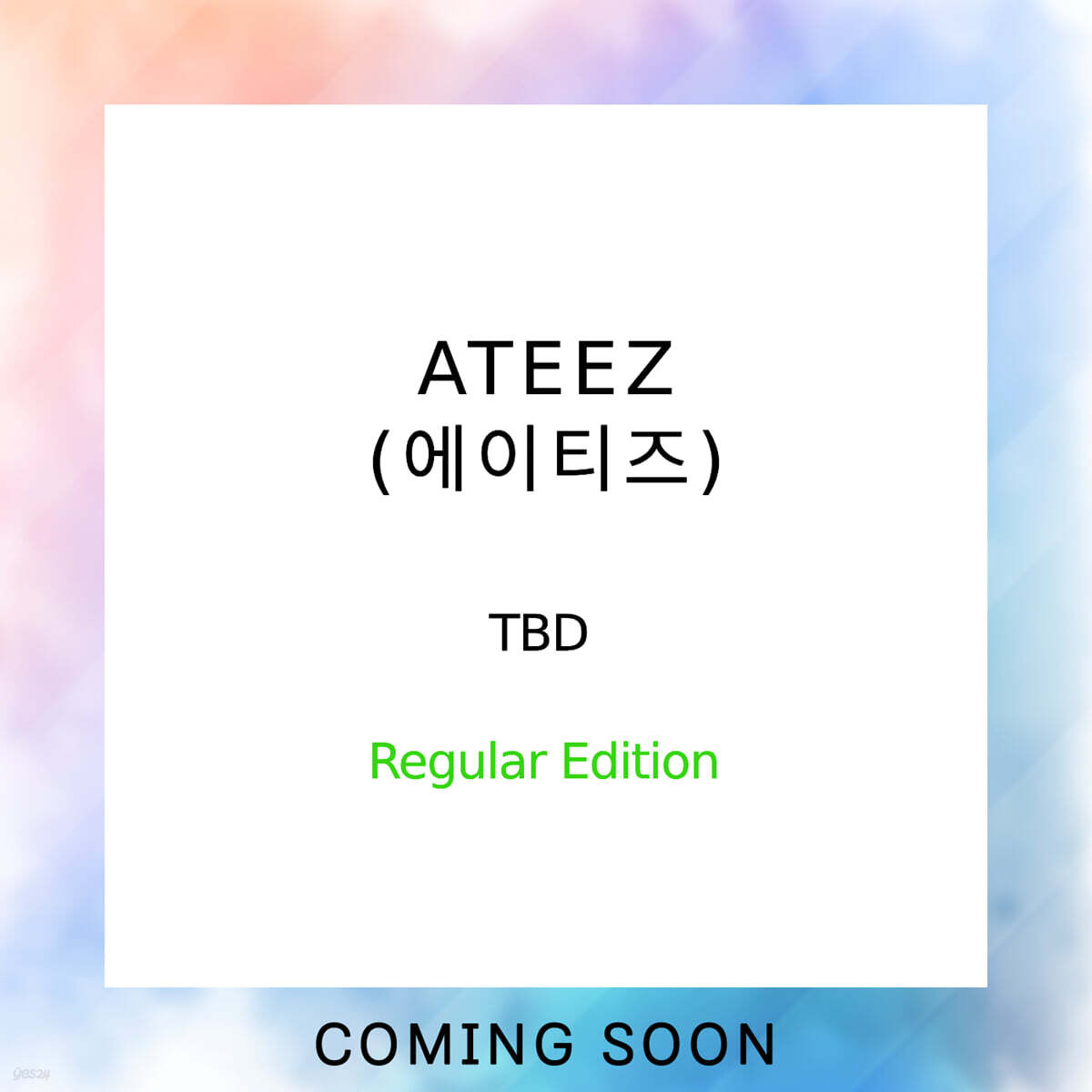 에이티즈 (ATEEZ) - TBD [Regular Edition]