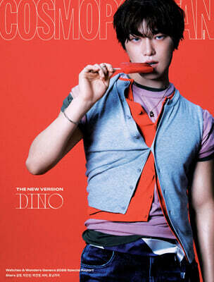 COSMOPOLITAN 코스모폴리탄 C형 (여성월간) : 6월 [2026]