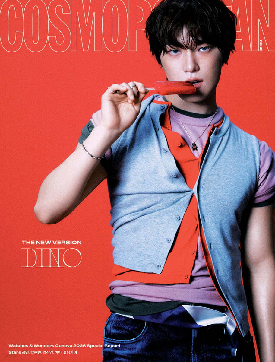 COSMOPOLITAN 코스모폴리탄 C형 (여성월간) : 6월 [2026]