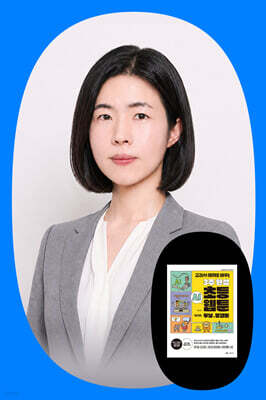 『3주 완성 초등 AI 웹툰』 한송이 선생님 줌 강연