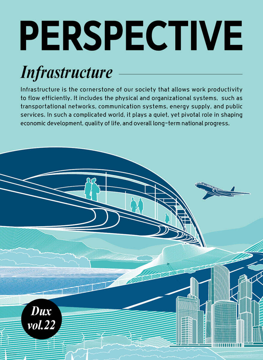 Perspective Dux Vol 22: Infrastructure