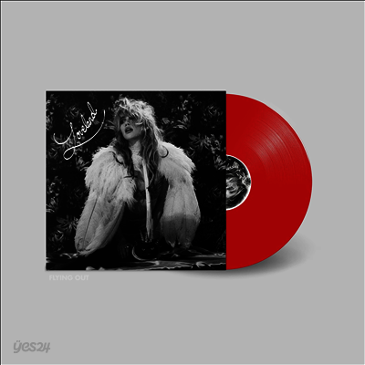 Suki Waterhouse - Loveland (US Indie Exclusive)(Ltd)(Colored LP)