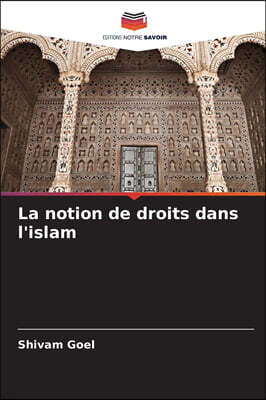 KS OmniScriptum Publishing La notion de droits dans l'islam