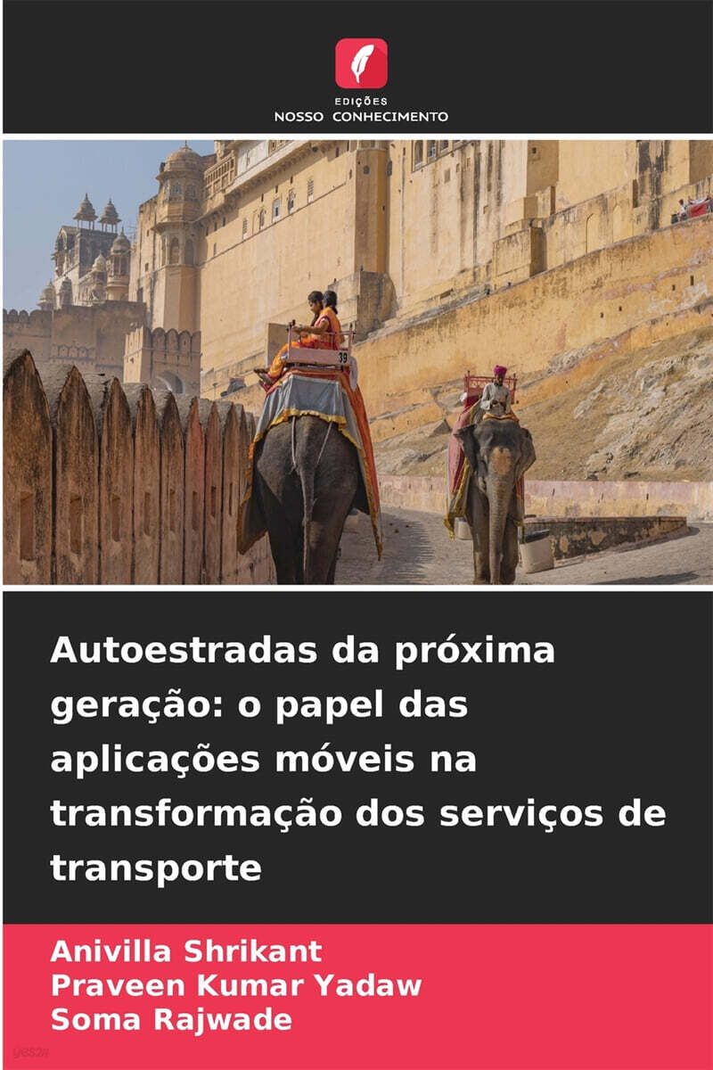 Autoestradas da proxima geracao