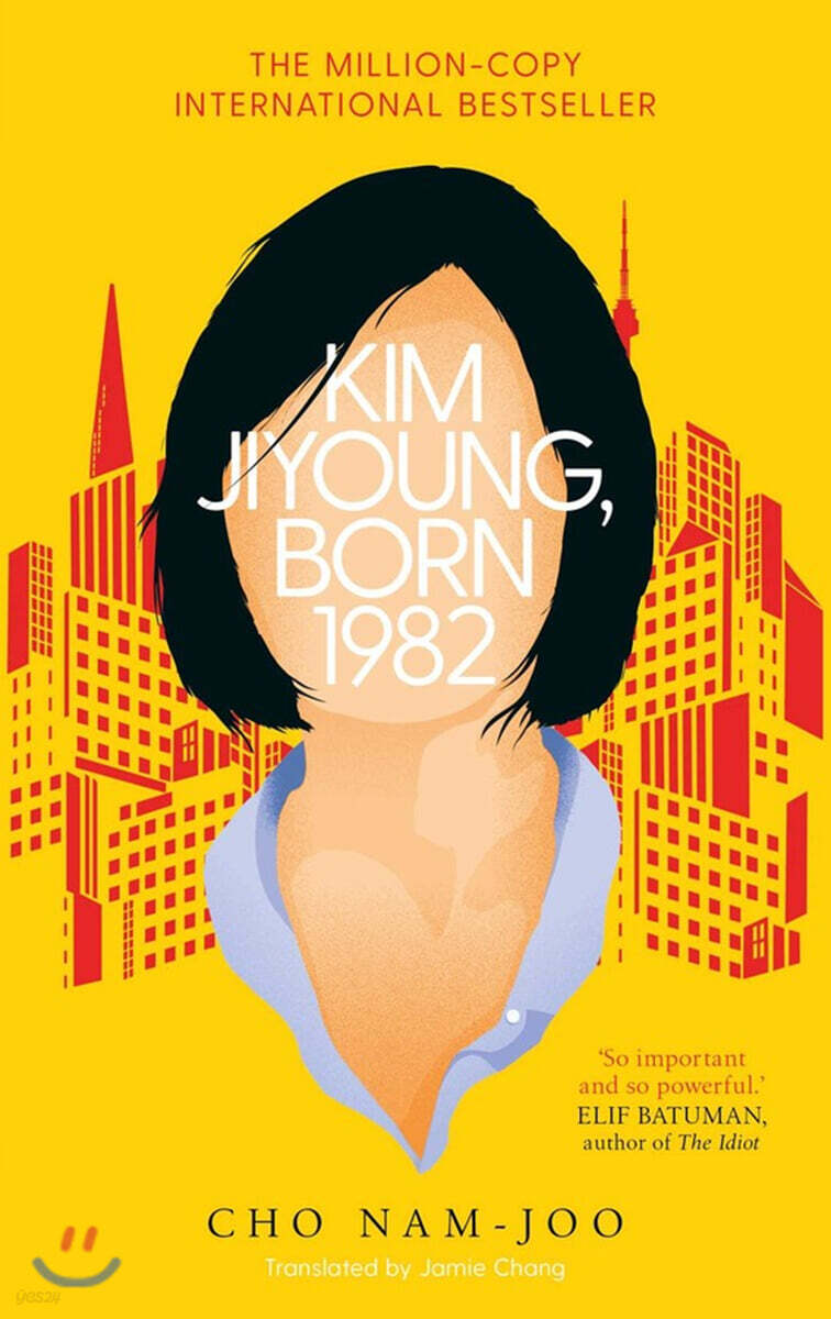 Kim Jiyoung, Born 1982 : 82년생 김지영 영문판