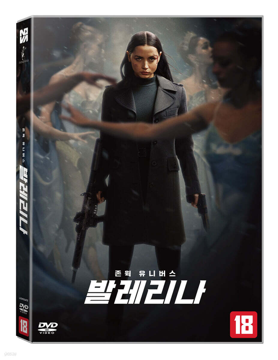 발레리나 (1Disc)