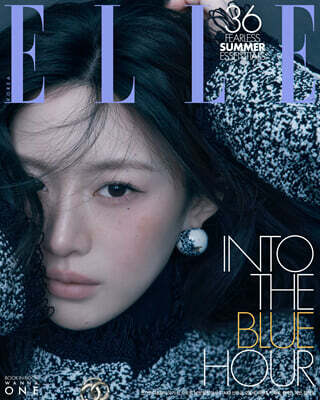 ELLE 엘르 C형 (여성월간) : 6월 [2026]