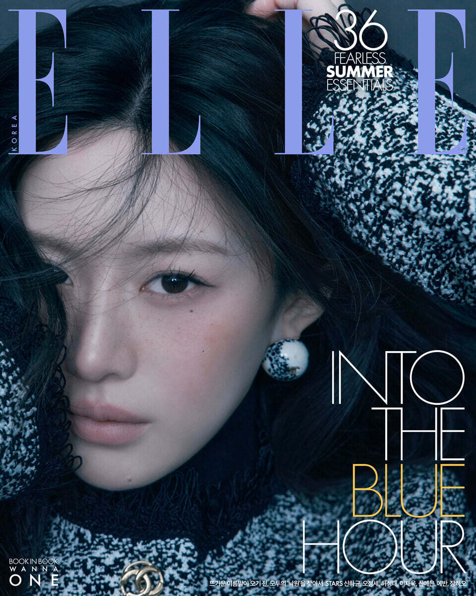 ELLE 엘르 I형 (여성월간) : 6월 [2026]