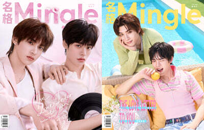 [C형] 名格 Mingle 중국 2025년 05월호 : Teetee & Por 띠띠뻐 커버 (A형 잡지+B형 잡지+랜덤 카드 20장+랜덤 엽서 1장)