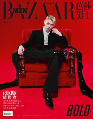 [A형] Happer's BAZAAR MEN 芭莎男士 하퍼스 바자 맨 중국 2026년 05월호 : 투모로우바이투게더 연준 커버 (A형 잡지+랜덤 카드 4장)