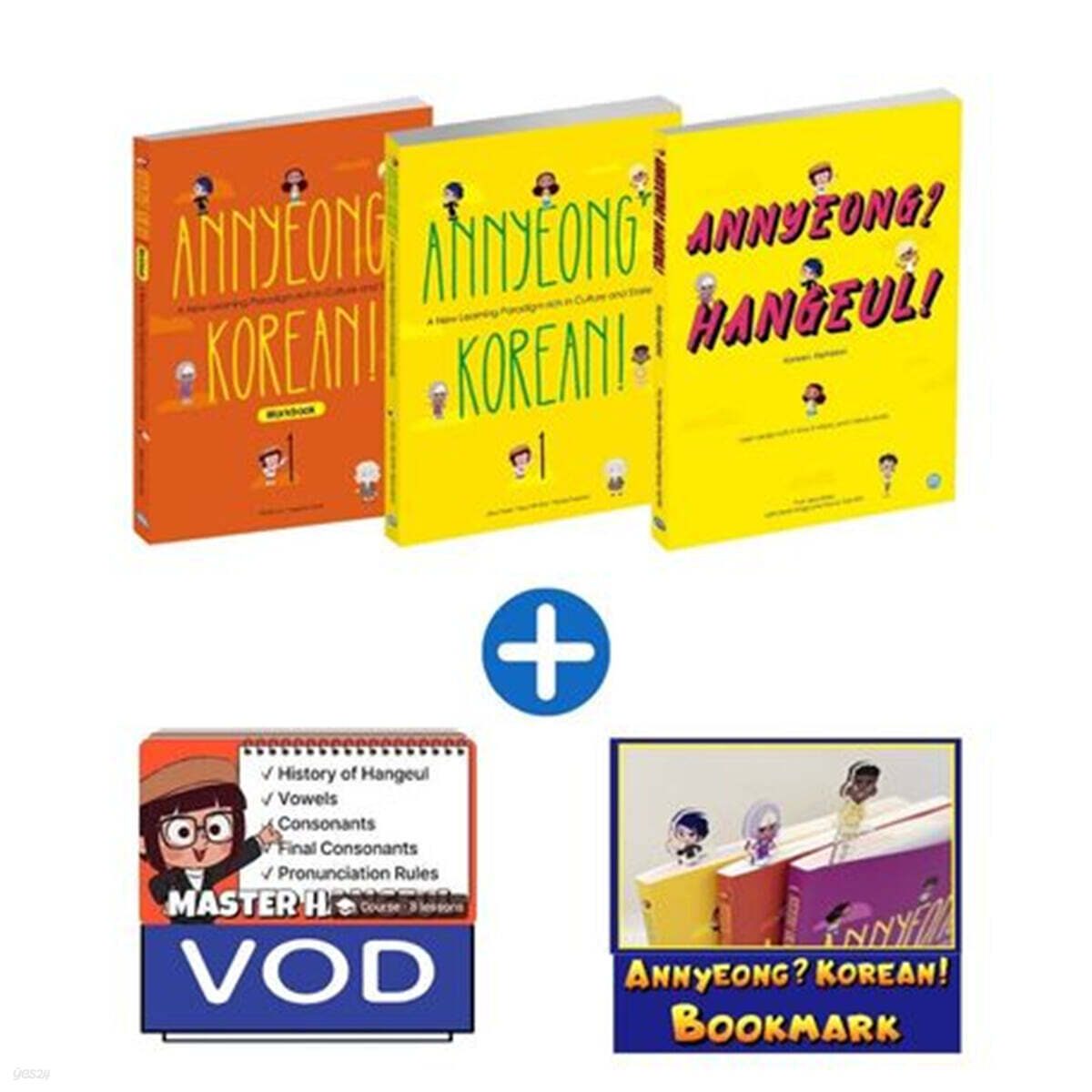 Annyeong? Korean! 3-in-1 Starter Set (안녕? 코리안! 스타터 세트)
