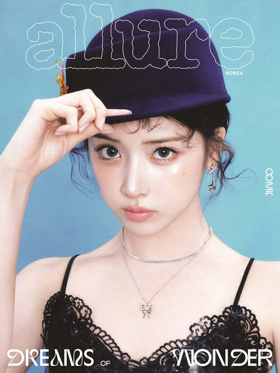 allure 얼루어 A형 (월간) : 6월 [2026]