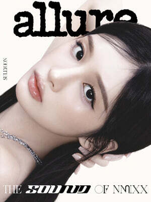 allure 얼루어 B형 (월간) : 6월 [2026]