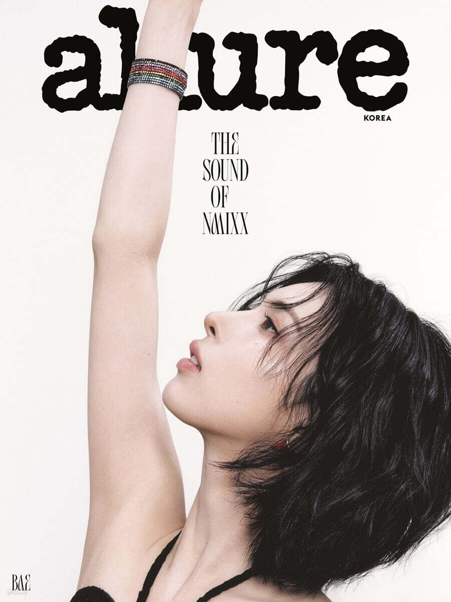 allure 얼루어 C형 (월간) : 6월 [2026]