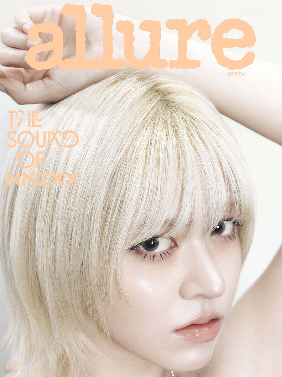 allure 얼루어 D형 (월간) : 6월 [2026]