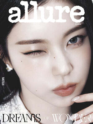 allure 얼루어 E형 (월간) : 6월 [2026]