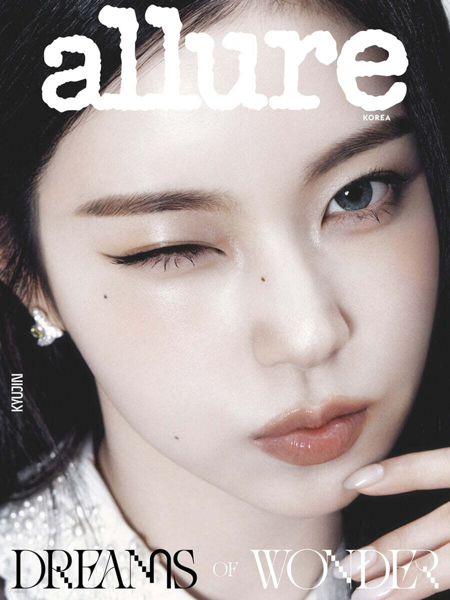 allure 얼루어 E형 (월간) : 6월 [2026]