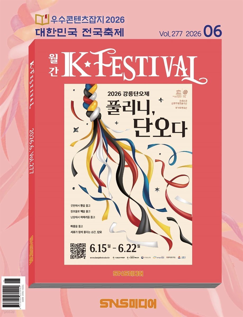 K-Festival