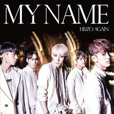 ̳ (My Name) - Hello Again (CD)