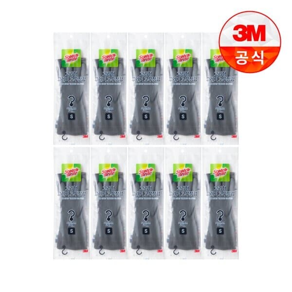 [3M]고리형 그레이 고무장갑 소 10개