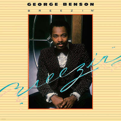 George Benson (조지 벤슨) - Breezin'