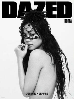데이즈드 앤 컨퓨즈드 코리아 Dazed & Confused Korea C형 (월간) : 6월 [2026]