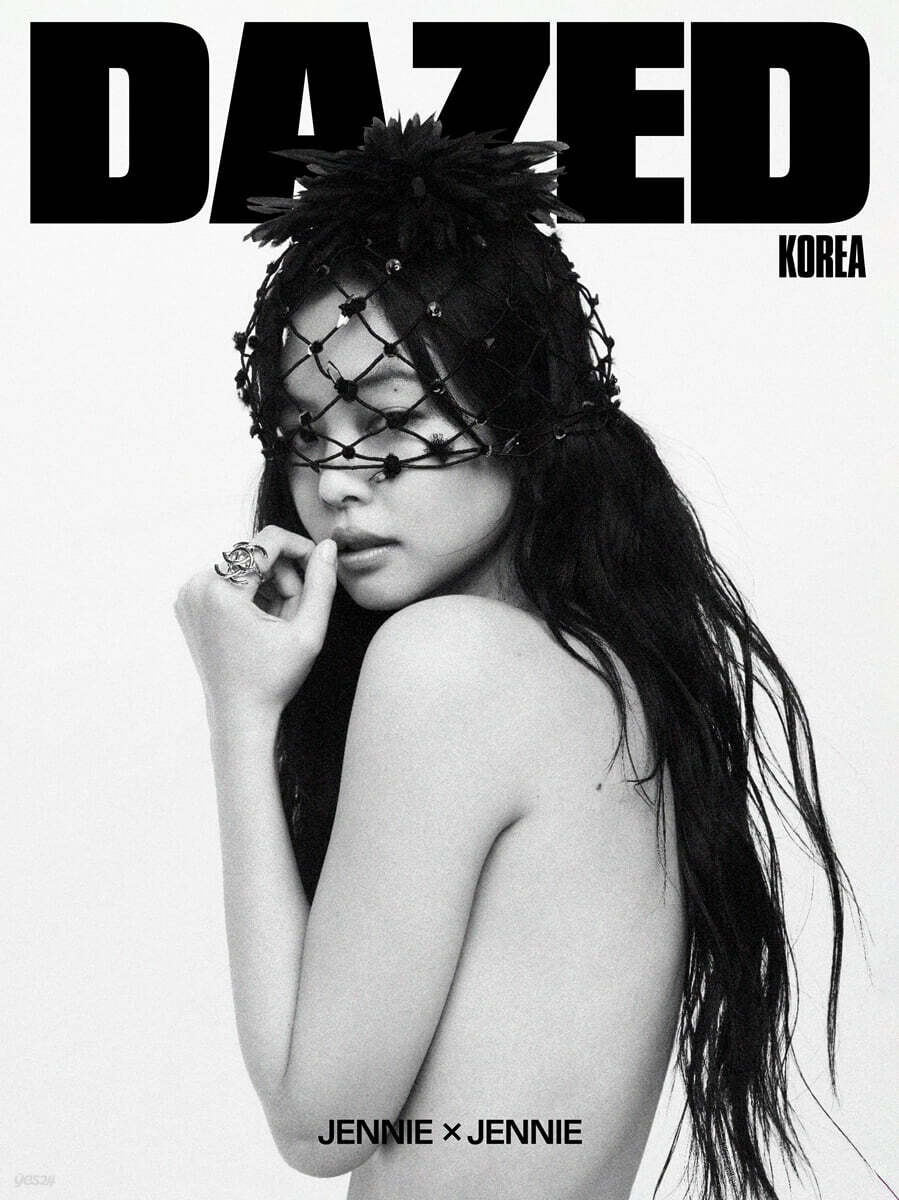 데이즈드 앤 컨퓨즈드 코리아 Dazed & Confused Korea C형 (월간) : 6월 [2026]