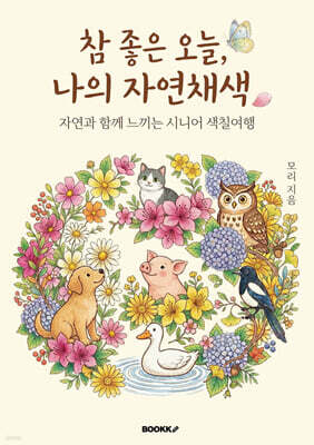 도서명 표기