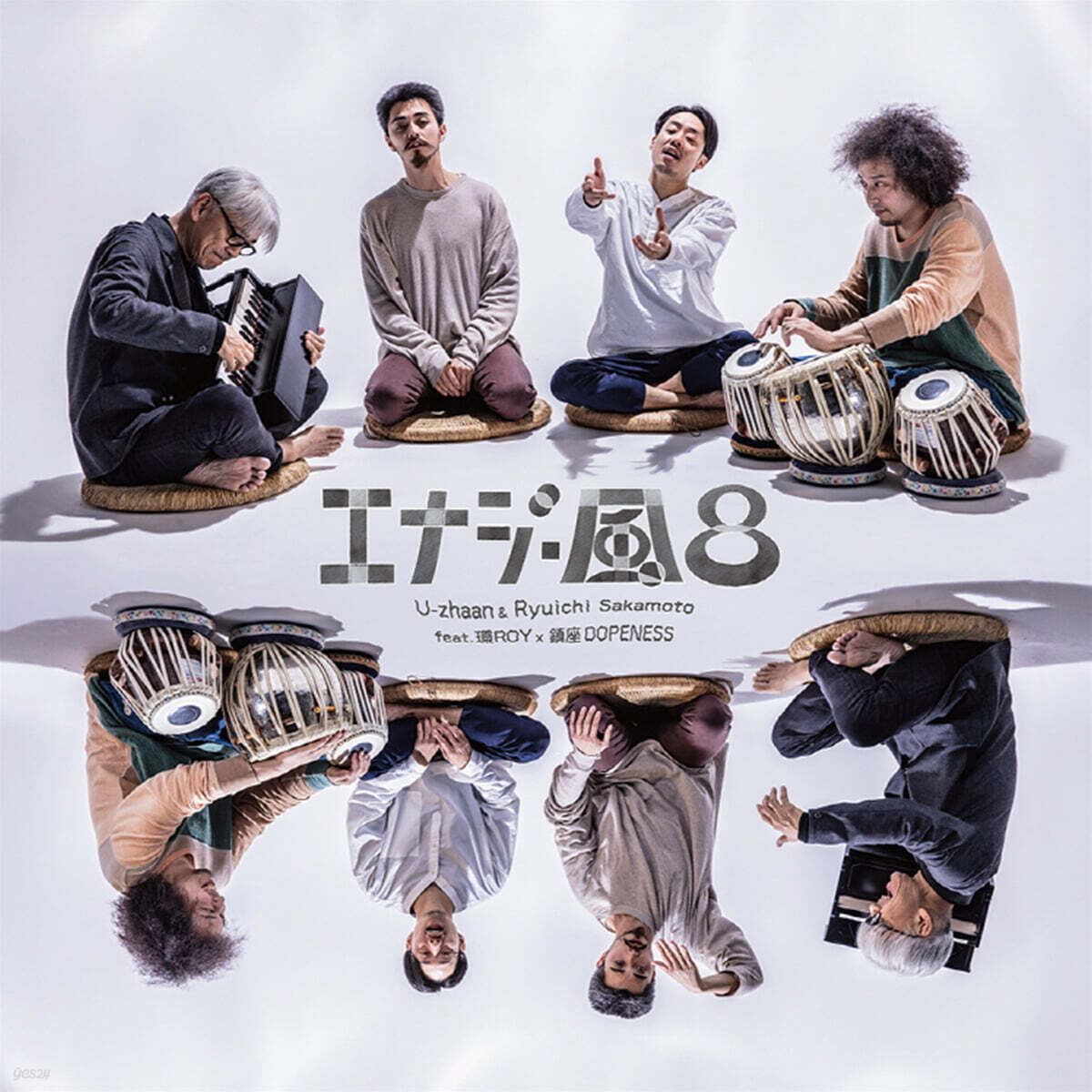 U-zhaan / Ryuichi Sakamoto (유 잔 / 류이치 사카모토) - Energy Buro (에너지 후로)  [LP]
