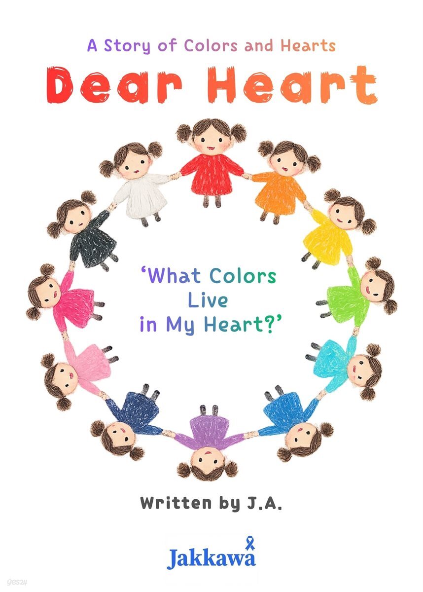 DEAR HEART