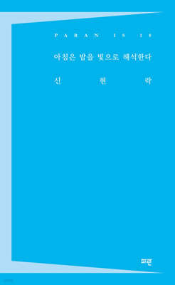 도서명 표기