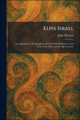 Elpis Israel