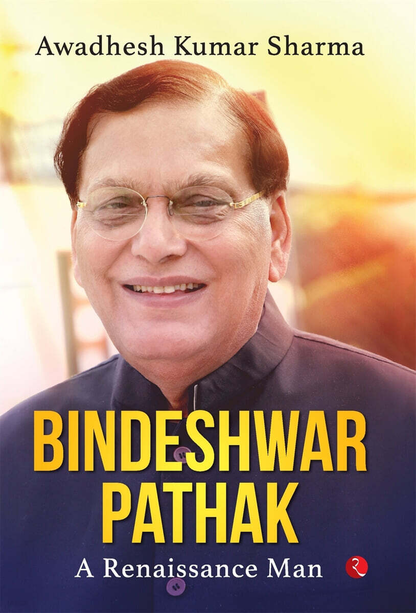 BINDESHWAR PATHAK A Renaissance Man