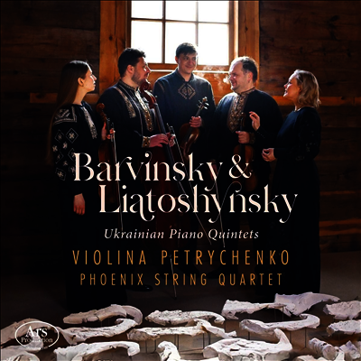 우크라이나의 피아노 오중주 - 바르빈스키 & 리아토신스키 (Ukrainian Piano Quintets - Barvinsky & Lyatoshynsky)(CD) - Phoenix String Quartet