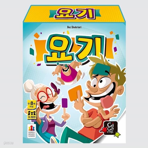 [10월중순출고예정][예스24배송] 요기 / 보드게임