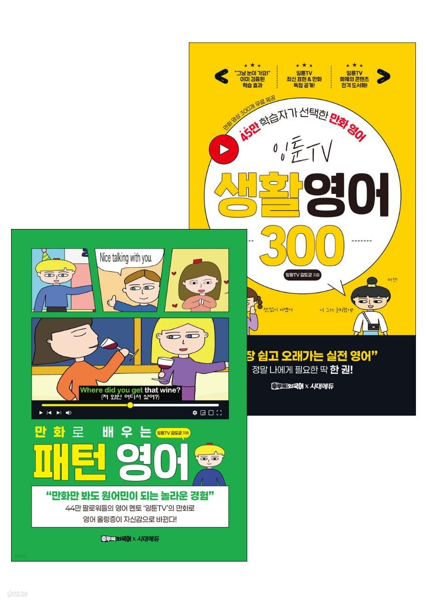 절대수익 우량주 매매법