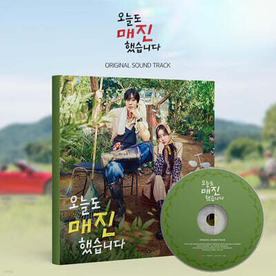 Sold Out Again Today (SBS Wednesday-Thursday Drama) OST