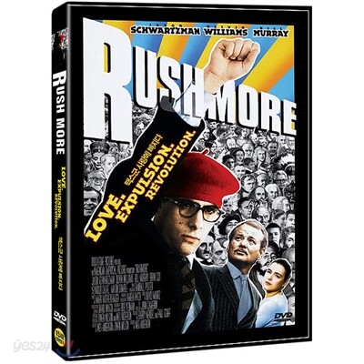 맥스군 사랑에 빠지다(1disc)