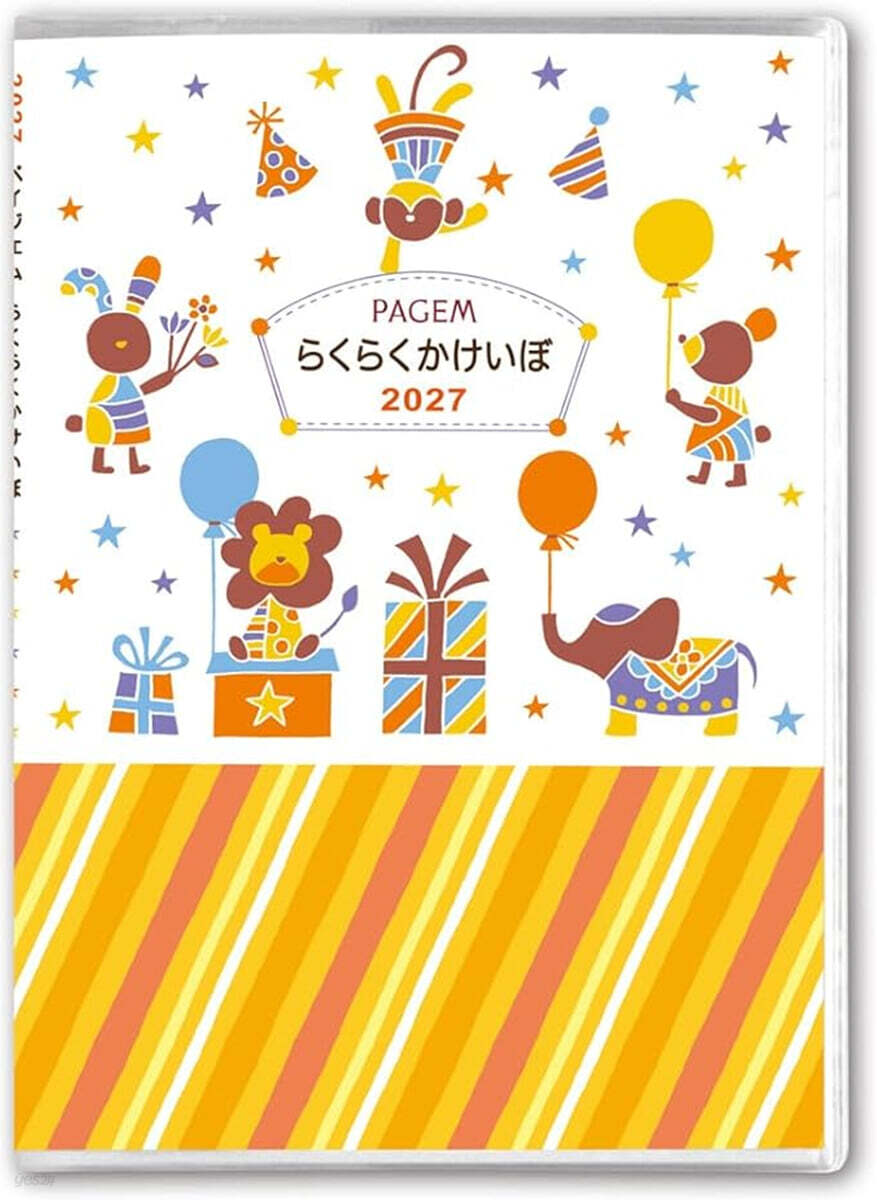 (예약도서) 能率 ペイジェム 家計簿 B5 2027年 マンスリー らくらくかけいぼ サーカス 7845