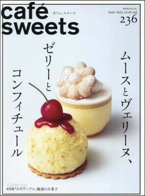 cafe-sweets(カフェ-スイーツ) vol.236