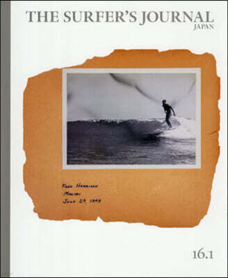 "THE SURFER'S JOURNAL(ザ?サ?ファ?ズ?ジャ?ナル) 日本版 16.1? （2026年5月）