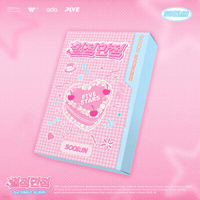 SOORIN - 3rd Single Album: Full Rating [PLVE ver.]