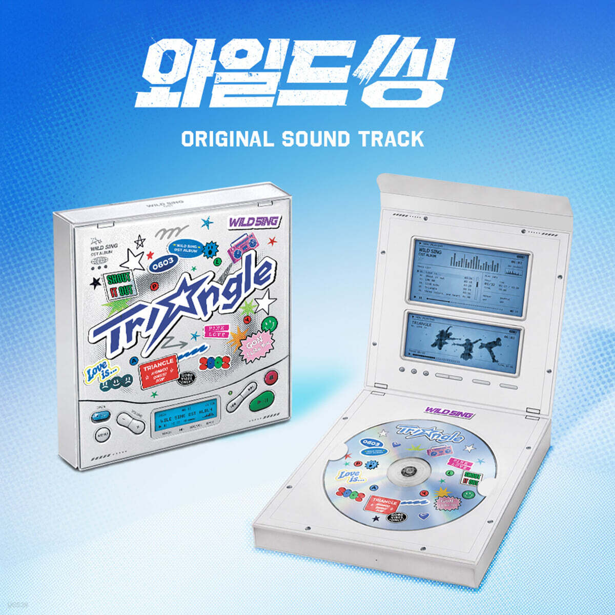 와일드 씽 OST