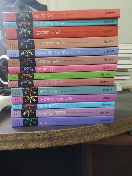 푸른숲 징검다리 클래식 시리즈 묶음 세트 (전14권)