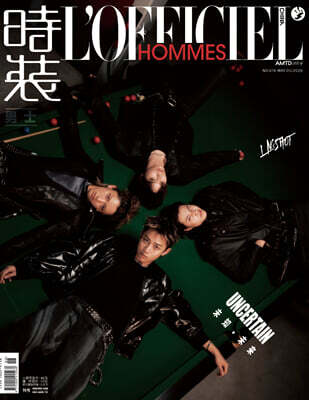 L'Officiel Hommes 時裝男士 로피시엘 옴므 시장남사 중국 2026년 05월호 : LNGSHOT 롱샷 오율 (단체 커버 잡지+오율 카드 6장+오율 포스터 1장)