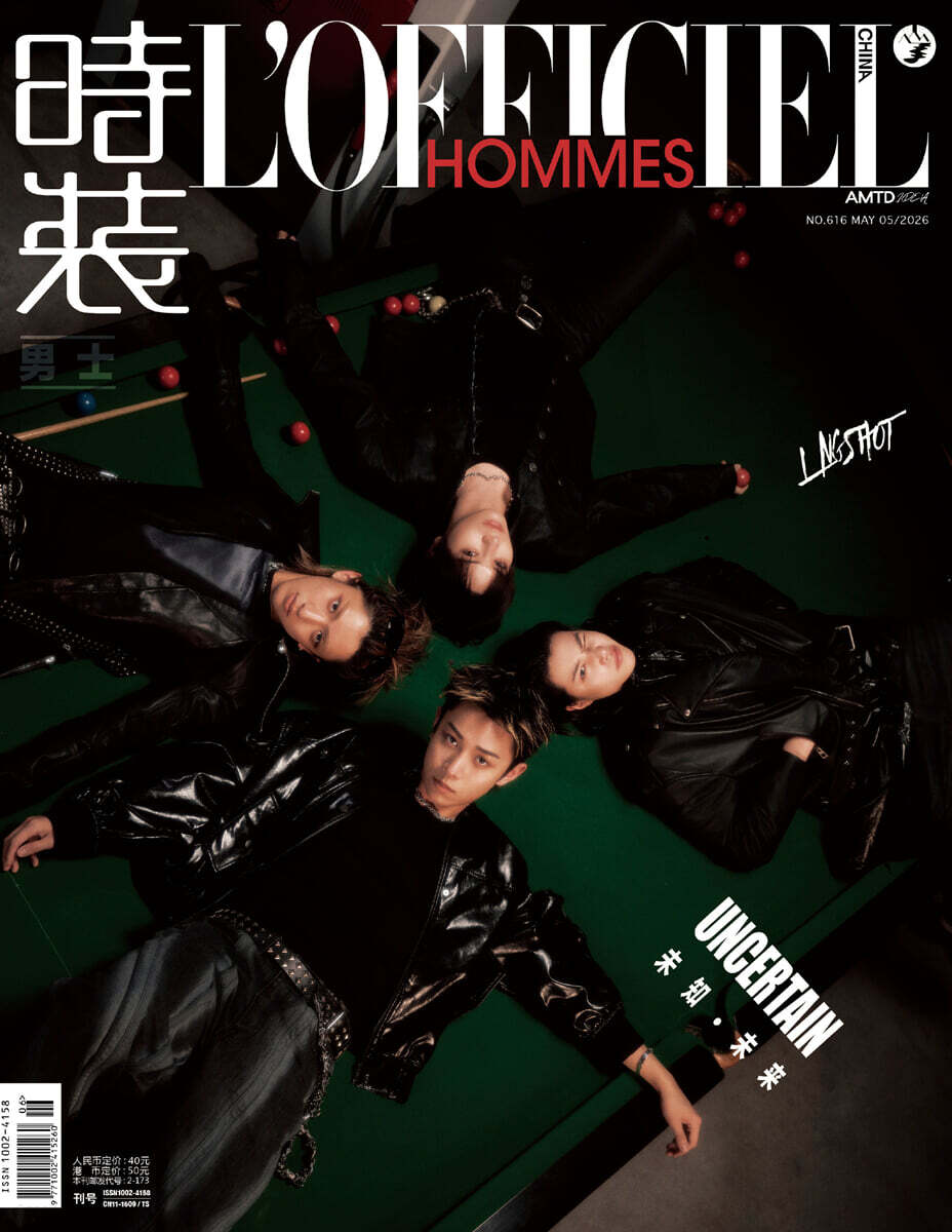 LNGSHOT L‘OFFICIEL HOMMES 雑誌 トレカ オユル セット L'Officiel Hommes 時裝男士 로피시엘 옴므 시장남사 중국 2026년