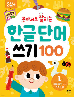 도서명 표기