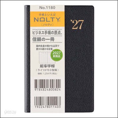 能率 NOLTY 手帳 2027年 ウィークリー ライツメモ 小型版 ダークネイビー 1180