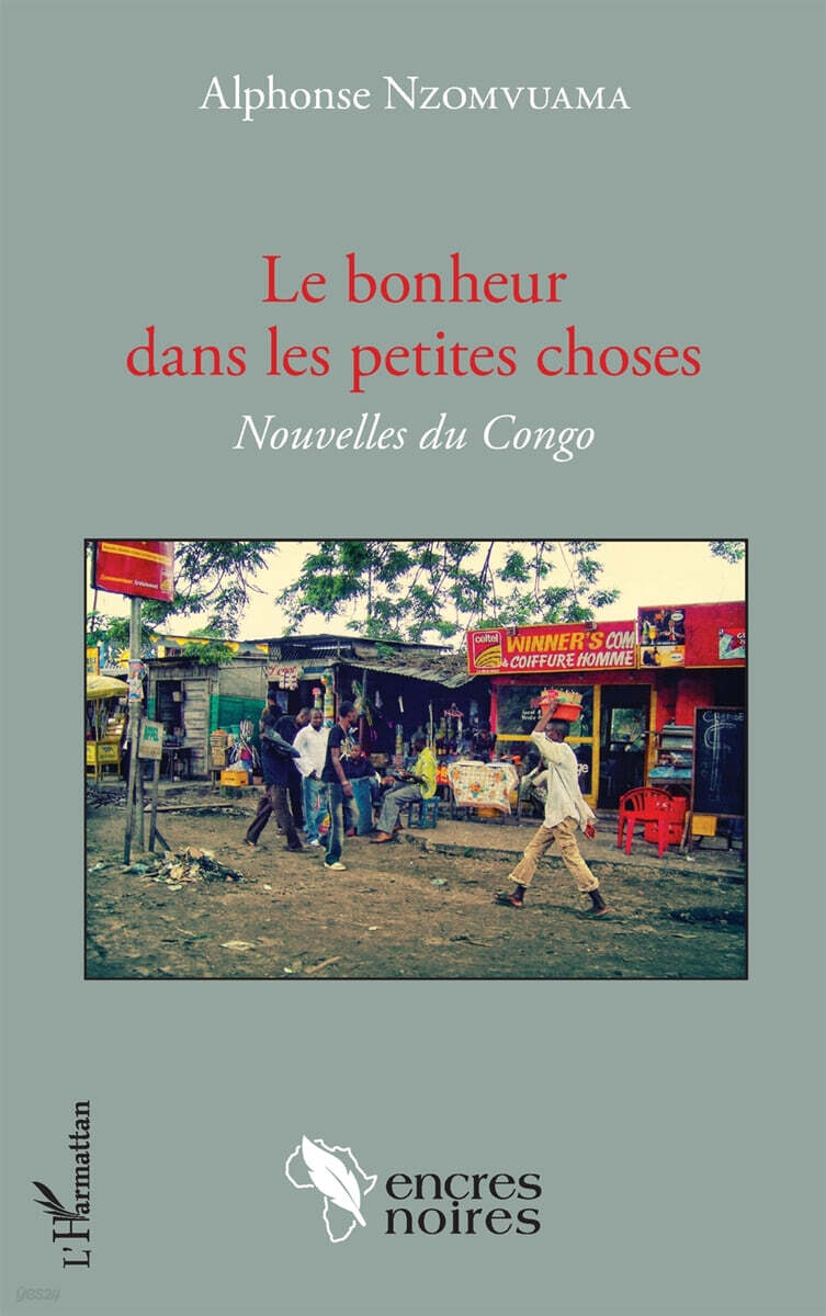 Le bonheur dans les petites choses