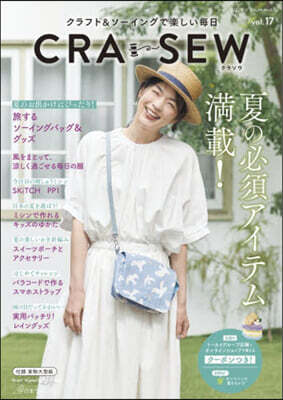 CRA-SEW vol.17